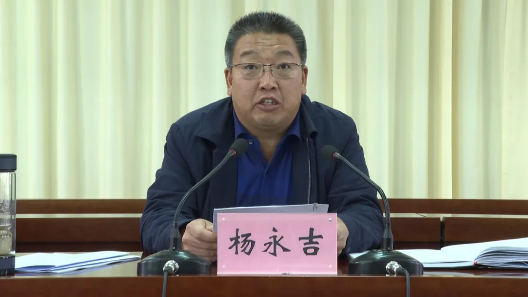 渭源召开县应急管理委员会(安委会)2021年第二次全