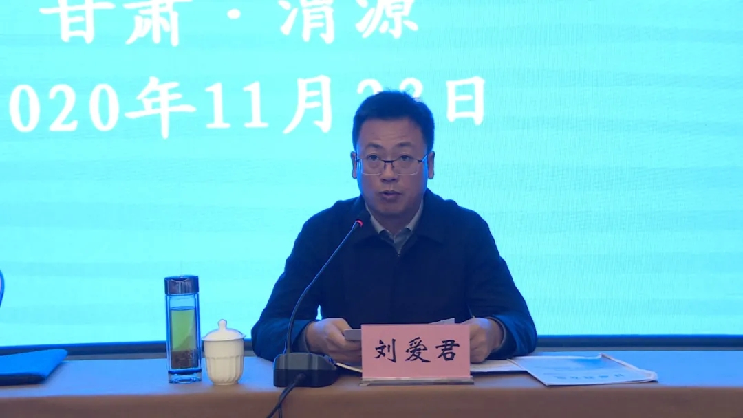 渭源县委常委,组织部部长王世宴主持会议.