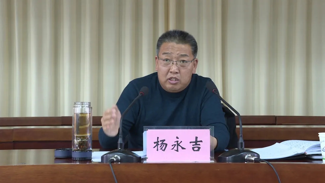 全县城镇管理暨火灾防控工作推进会召开