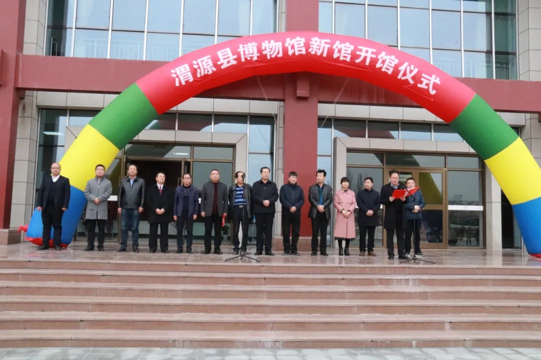 全新亮相!渭源县博物馆今天开馆啦