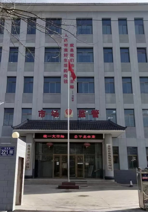 渭源手机新体验：便捷购物与优质服务